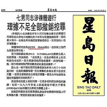 Sing Tao (Toronto) 2002 Simm convinces Crown to drop nudity charges against Pride marchers