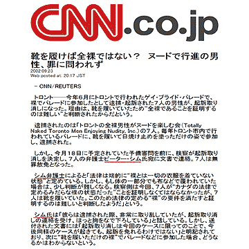 CNN.Japan 2002-09-23 - Simm convinces prosecutors to drop nudity charges against Pride marchers 2